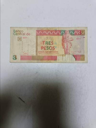 【20251117】非全新纸币第304场 - 古巴外汇兑换券3比索，汇率价约为21元