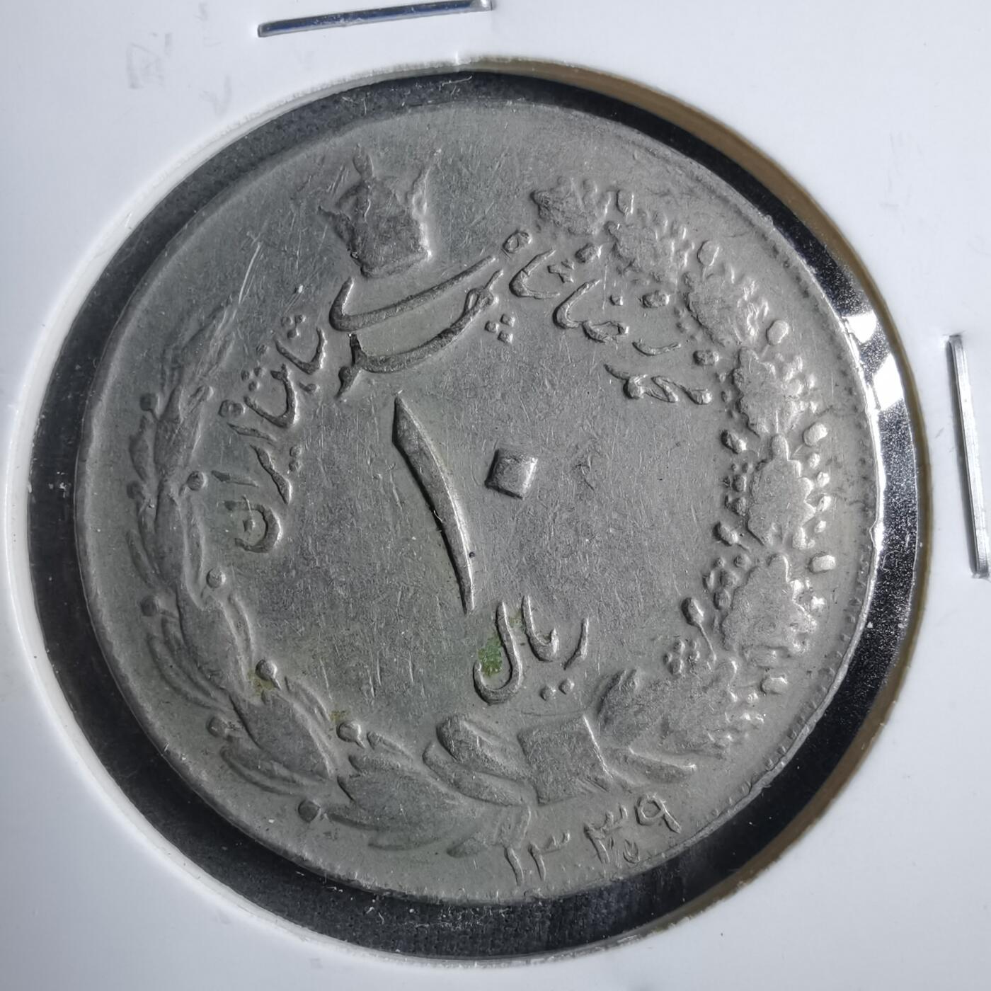 沼泽如烟--第902场 伊朗