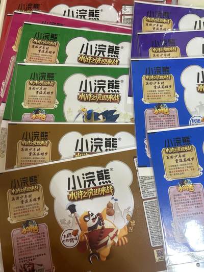 卡牌限时024期活动专场 - 2021小浣熊 水浒之浣迎来战 签样稿 全套14张