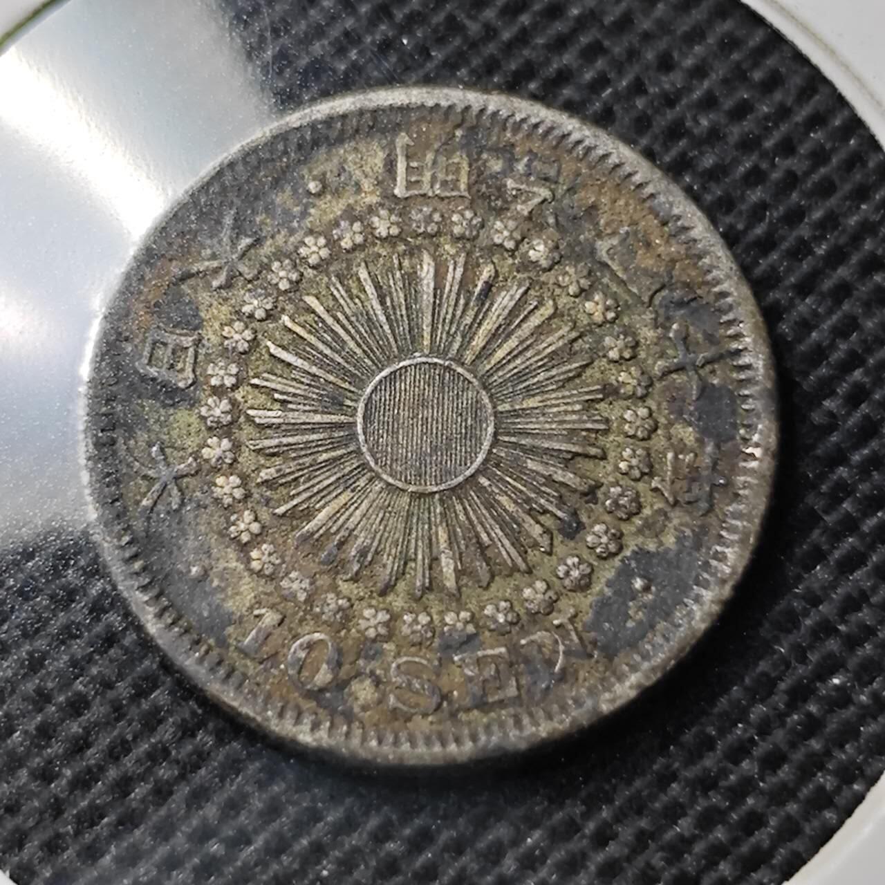 KK钱币收藏小铺  第369场  2月预留时间 周末发货  日本旭日10钱银币