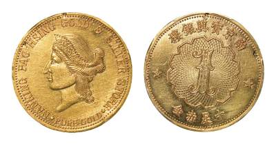 中新泰星2025年秋拍 钱币纪念章专场 - 民国南京宝兴楼一两金质纪念章一枚