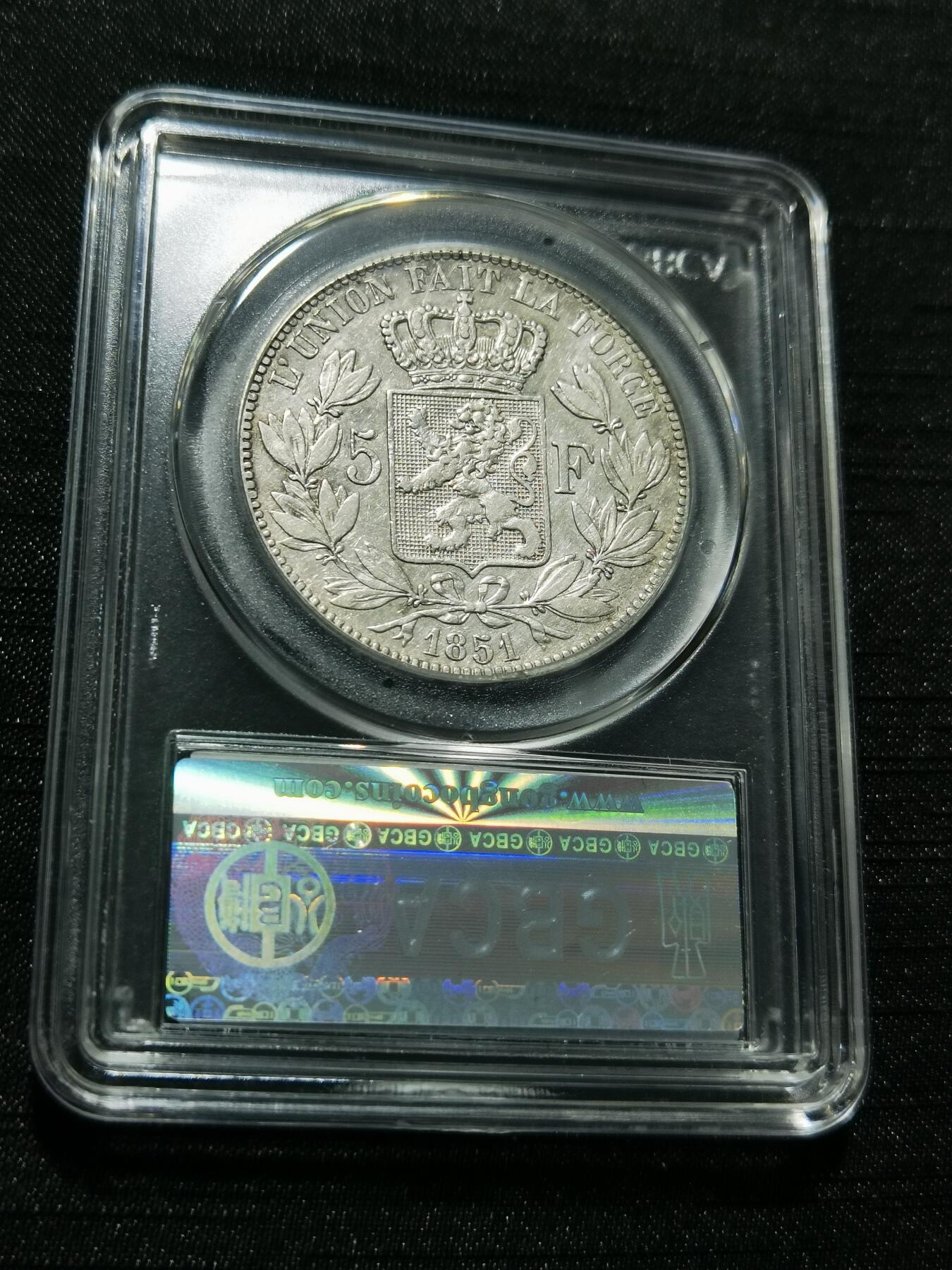 天下钱庄专场欢迎参拍 比利时利奥波徳一世银币