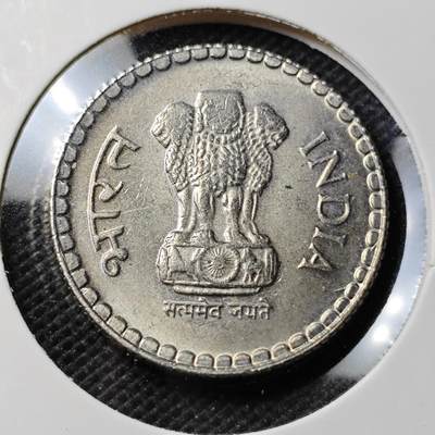 KK钱币收藏小铺  第369场  2月预留时间 周末发货 -  1998印度5卢比 好品 安全边