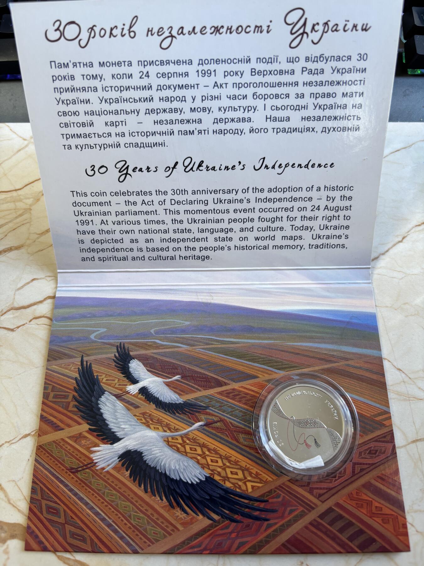 第181期拍卖 获奖卡装乌克兰2021年独立30周年彩色铜镍纪念币，获克劳斯2023年度最佳艺术币大奖