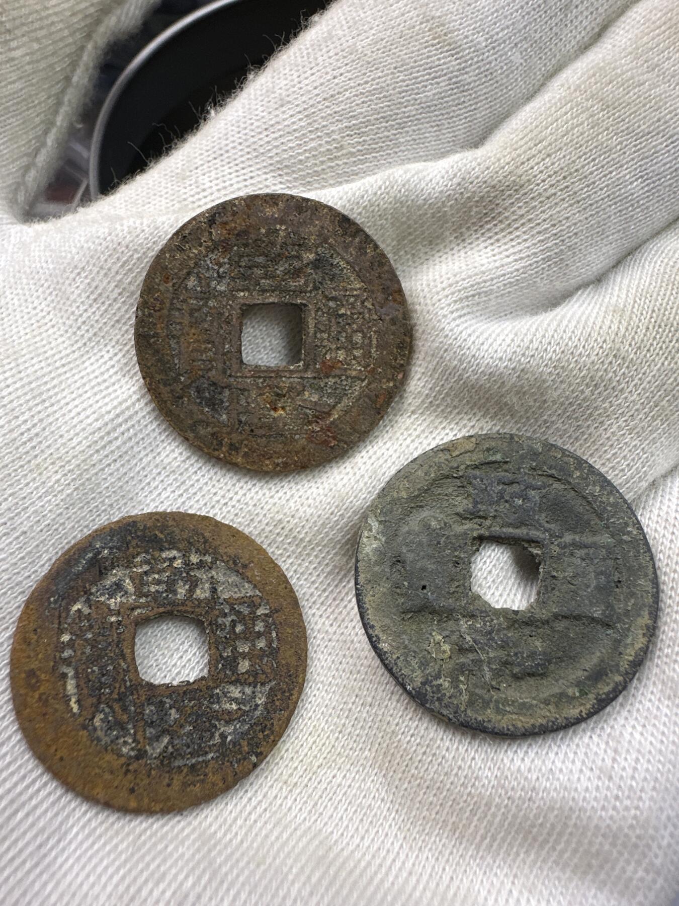 11.25铜钱专场 散币12枚