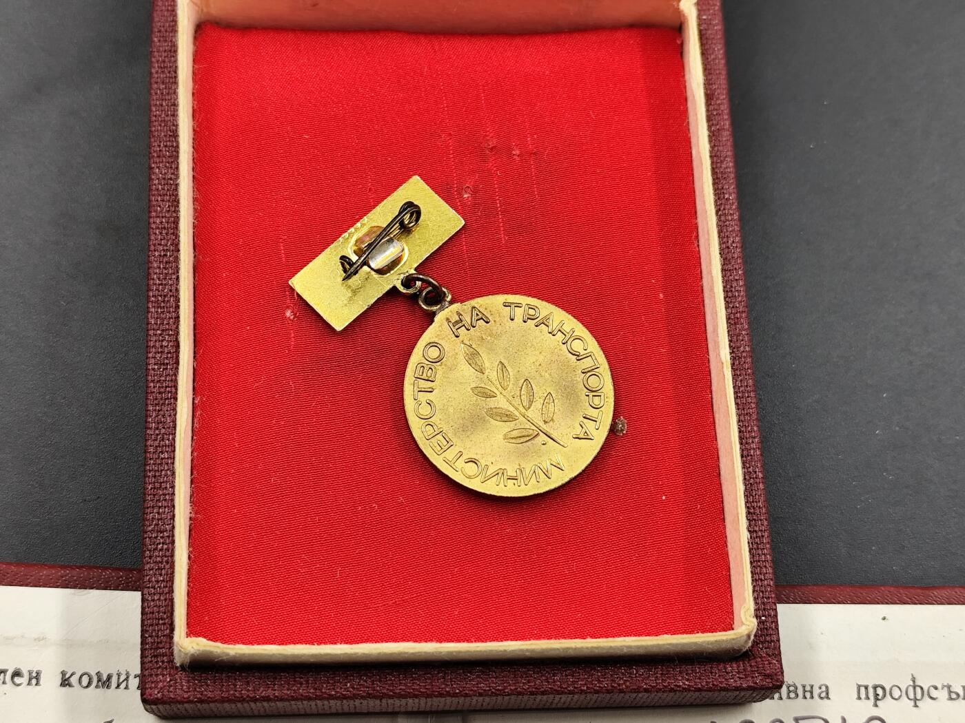 11月10日奖章钱币专场