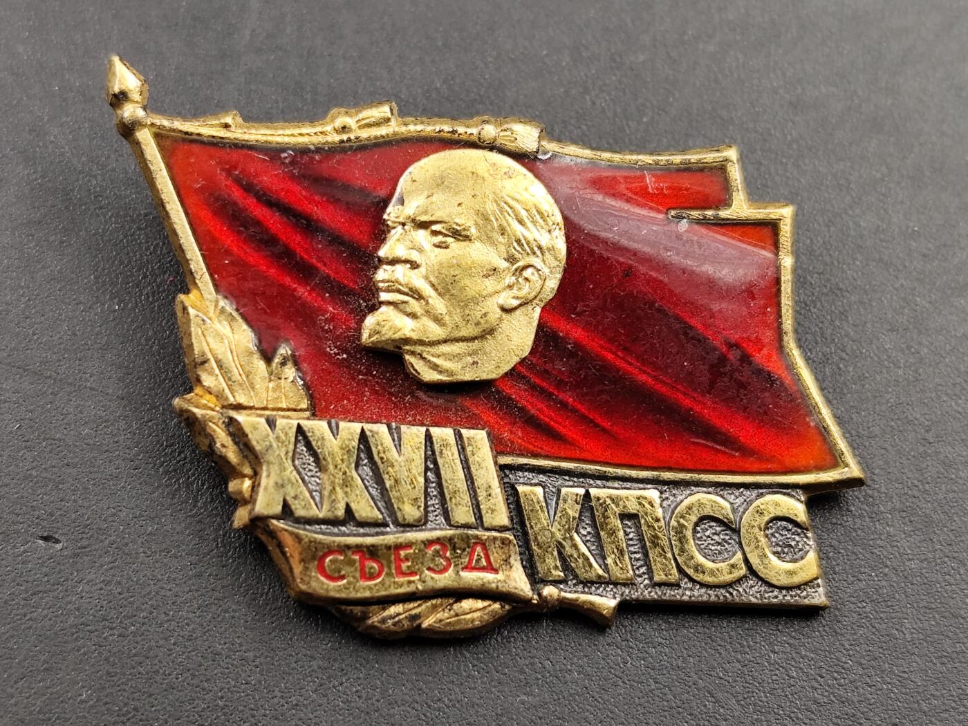 11月10日奖章钱币专场