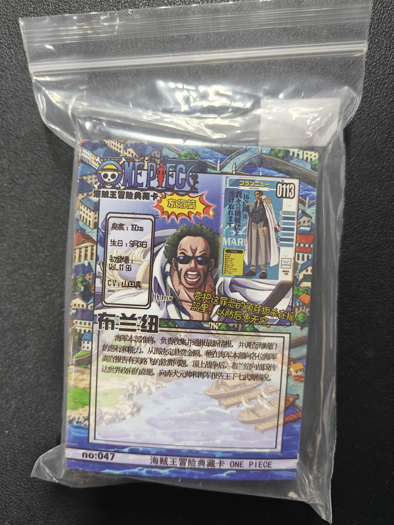 天玑星卡拍第137期《11.13周四截拍》持续收拍收评中 满赠卡需备注