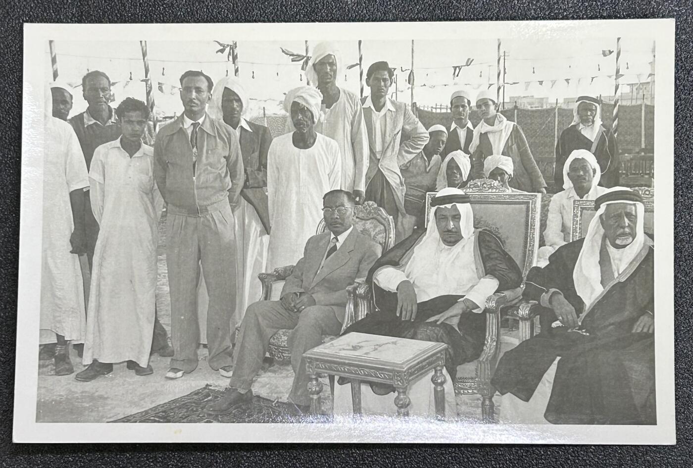 西秦中古拍卖第六十五期 沙特 印度尼西亚早期外交活动照片