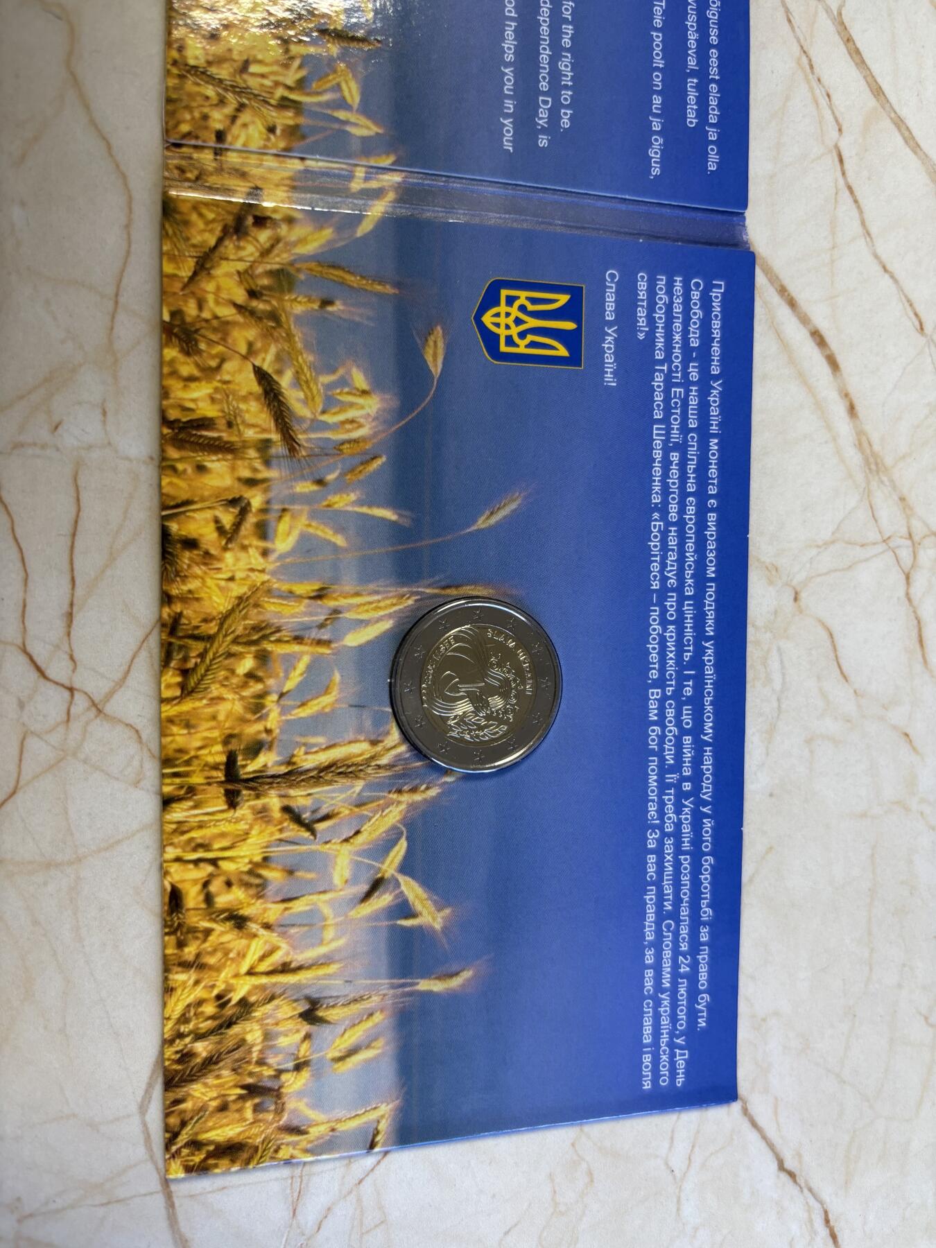 第181期拍卖 卡装爱沙尼亚2022年乌克兰与自由2欧双金属纪念币