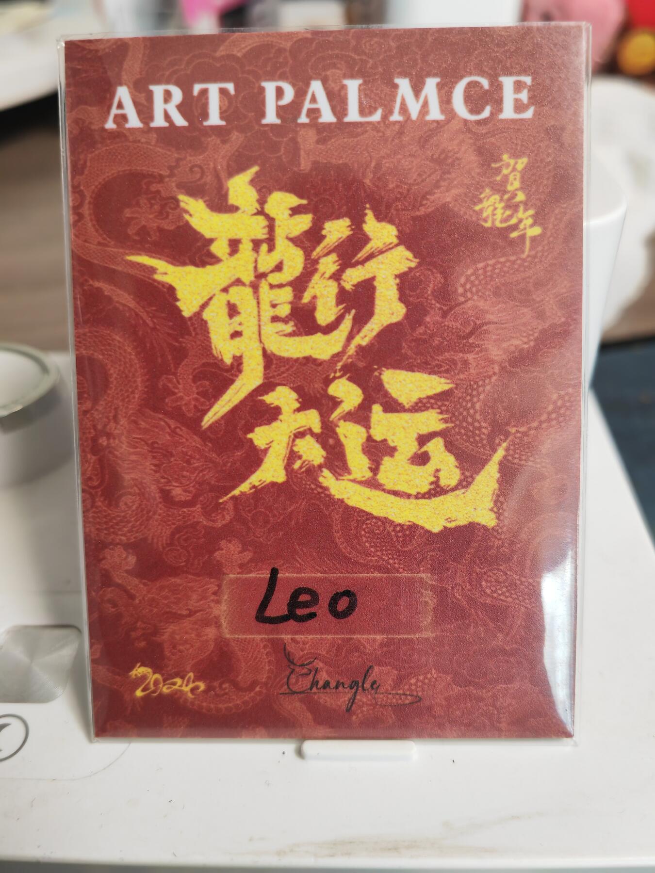 阳大大卡牌拍卖第82期（持续收拍品，周五晚上九点截拍，进群福利早知道） 【手绘卡】知名画师 Leo 青龙女神