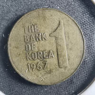 沼泽如烟--第902场 - 韩国1967年一元