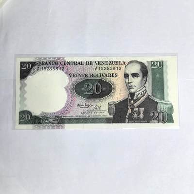 各国外币第99期 品种好部分全新 - 委内瑞拉20玻利瓦尔 全新