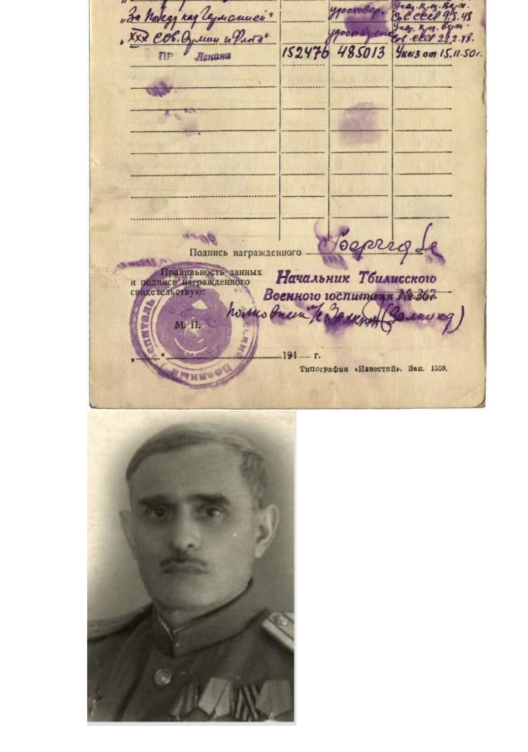 大猫徽章拍卖 第282期 苏联红旗勋章1⃣️ 有档