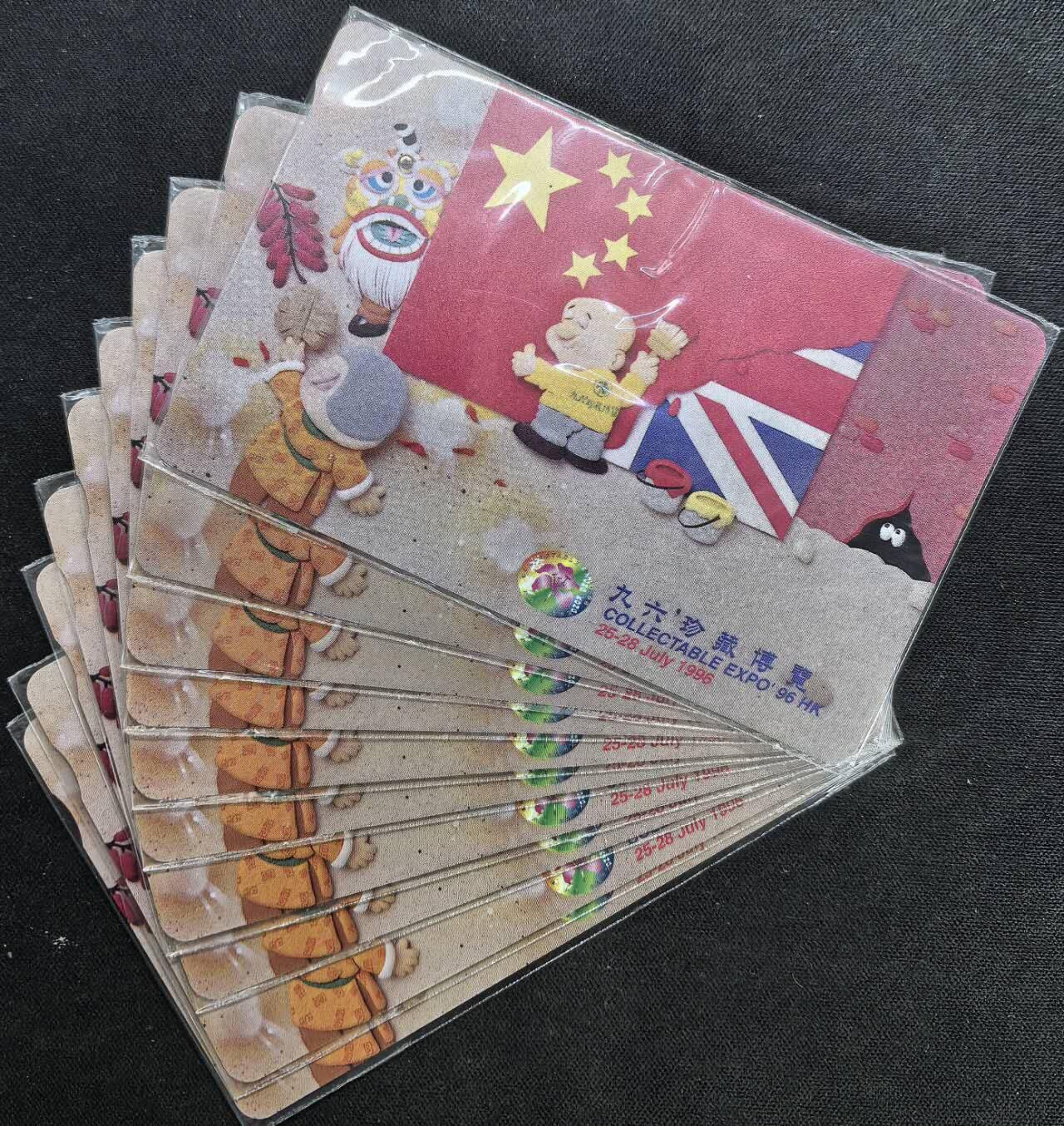 中国集卡电话磁卡专场拍卖(五十) 香港电话卡九六珍藏博览新卡10枚