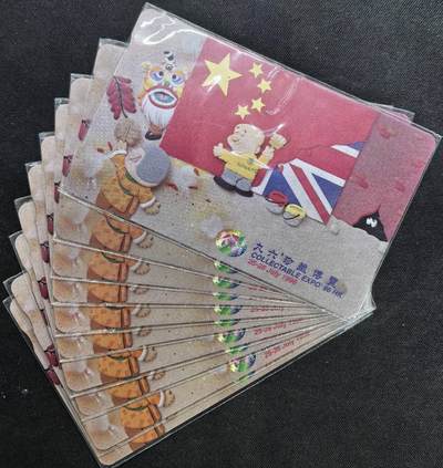 中国集卡电话磁卡专场拍卖(五十) - 香港电话卡九六珍藏博览新卡10枚