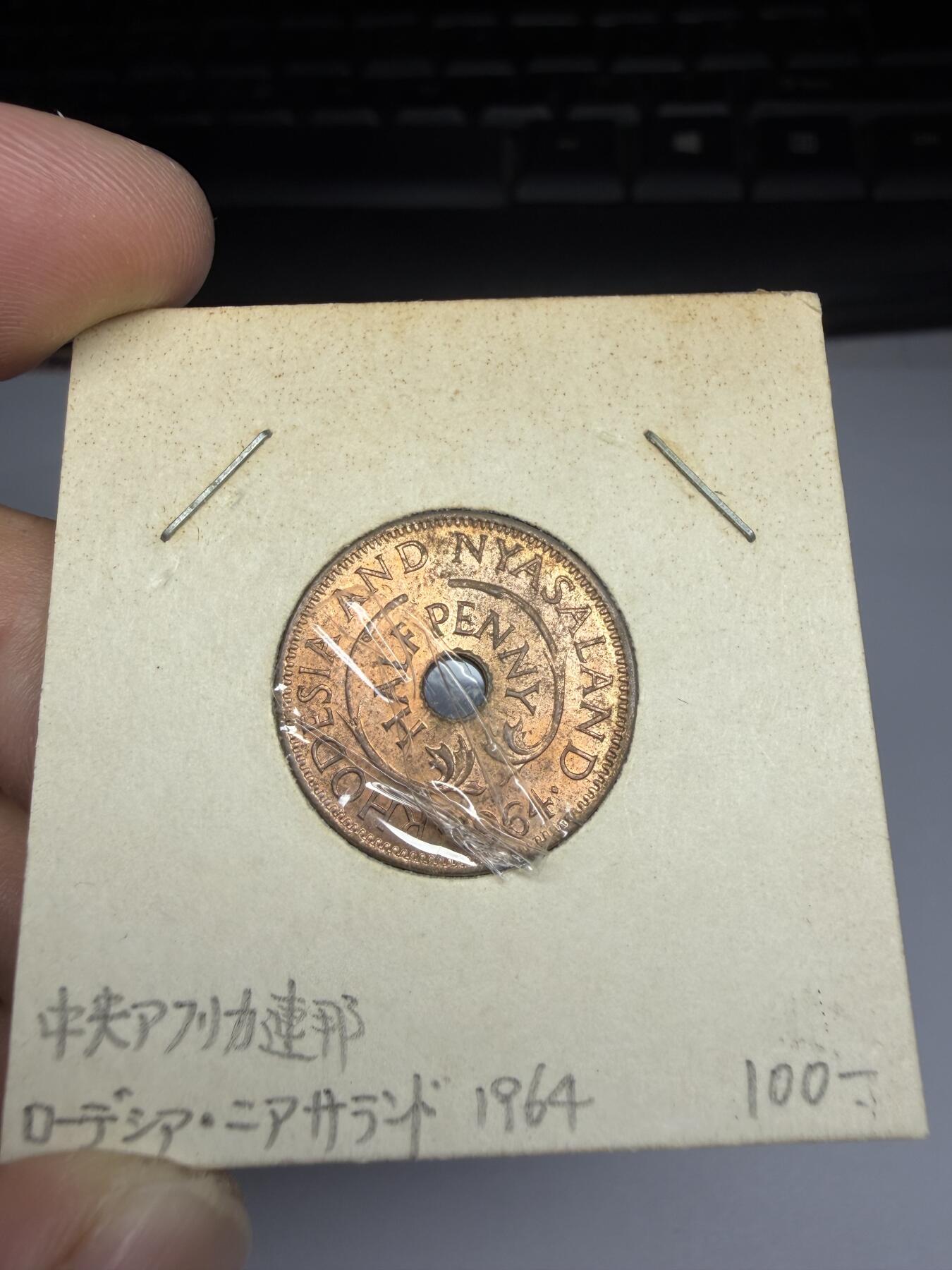 2025年集古藏今外币拍卖第十期-第6场—（总第286拍），可以寄存60天，满160元包邮。 1964年罗德西亚半便士