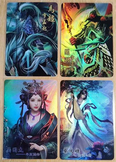 龙虎卡牌第六三场 （无佣金，周六结拍，欢迎送拍） - 折光彩闪4张 宁缺卡牌 三国风云