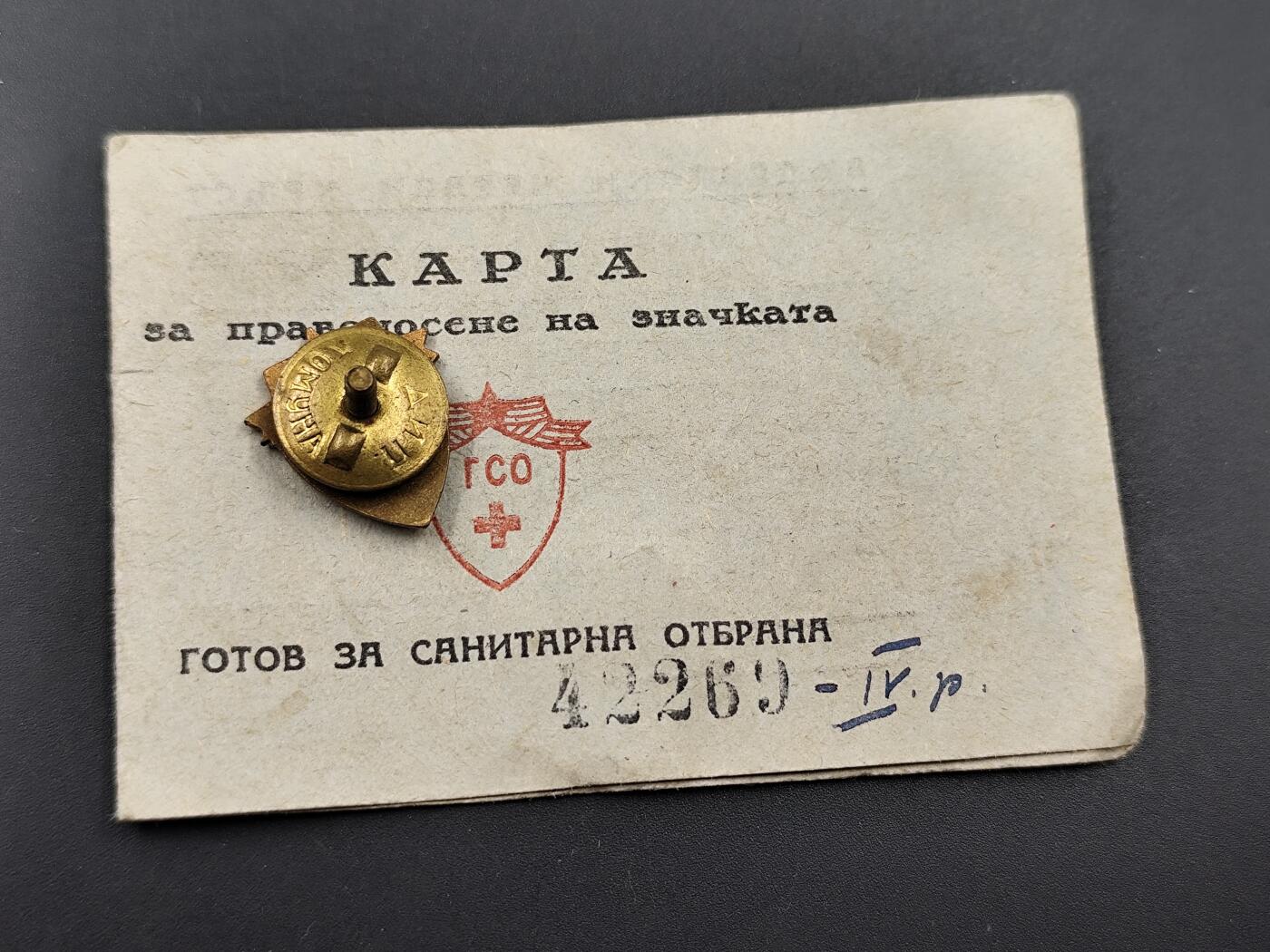 11月10日奖章钱币专场