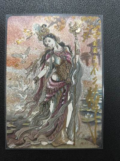 天玑星卡拍第137期《11.13周四截拍》持续收拍收评中 满赠卡需备注 - 【亲签卡】乐卡文化 不二猿  女儿国国王 粗闪