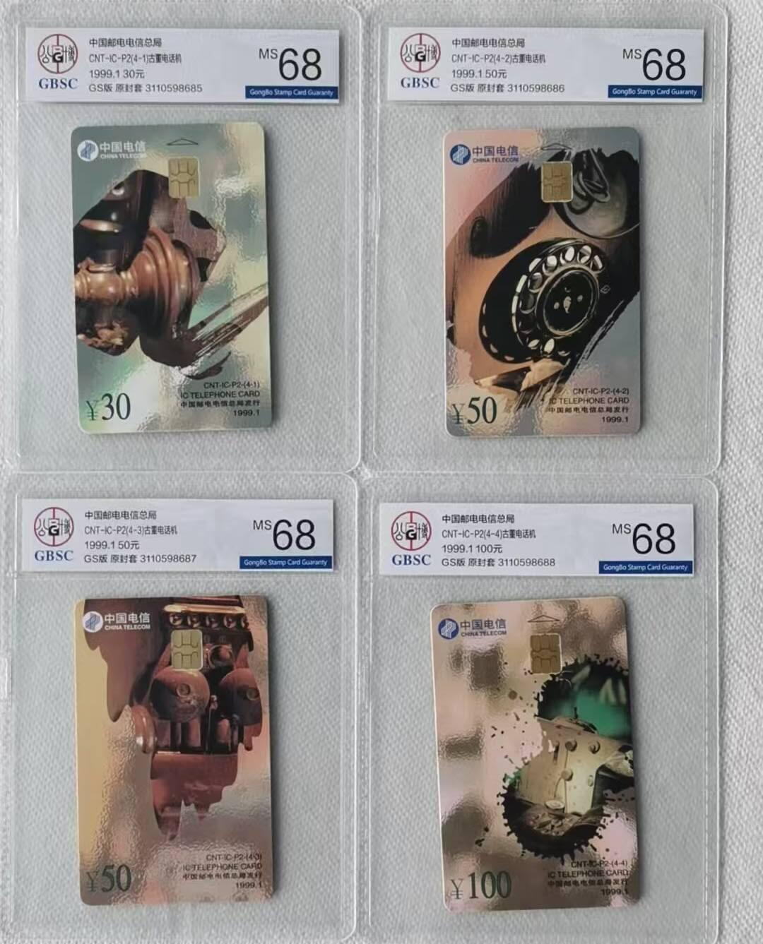 【琪哥网】评级磁卡综合场(108）