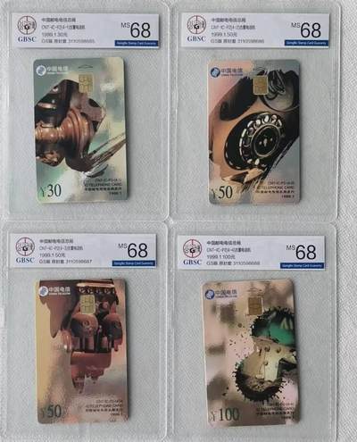 【琪哥网】评级磁卡综合场(108） - 【公博68】IC卡古董话机