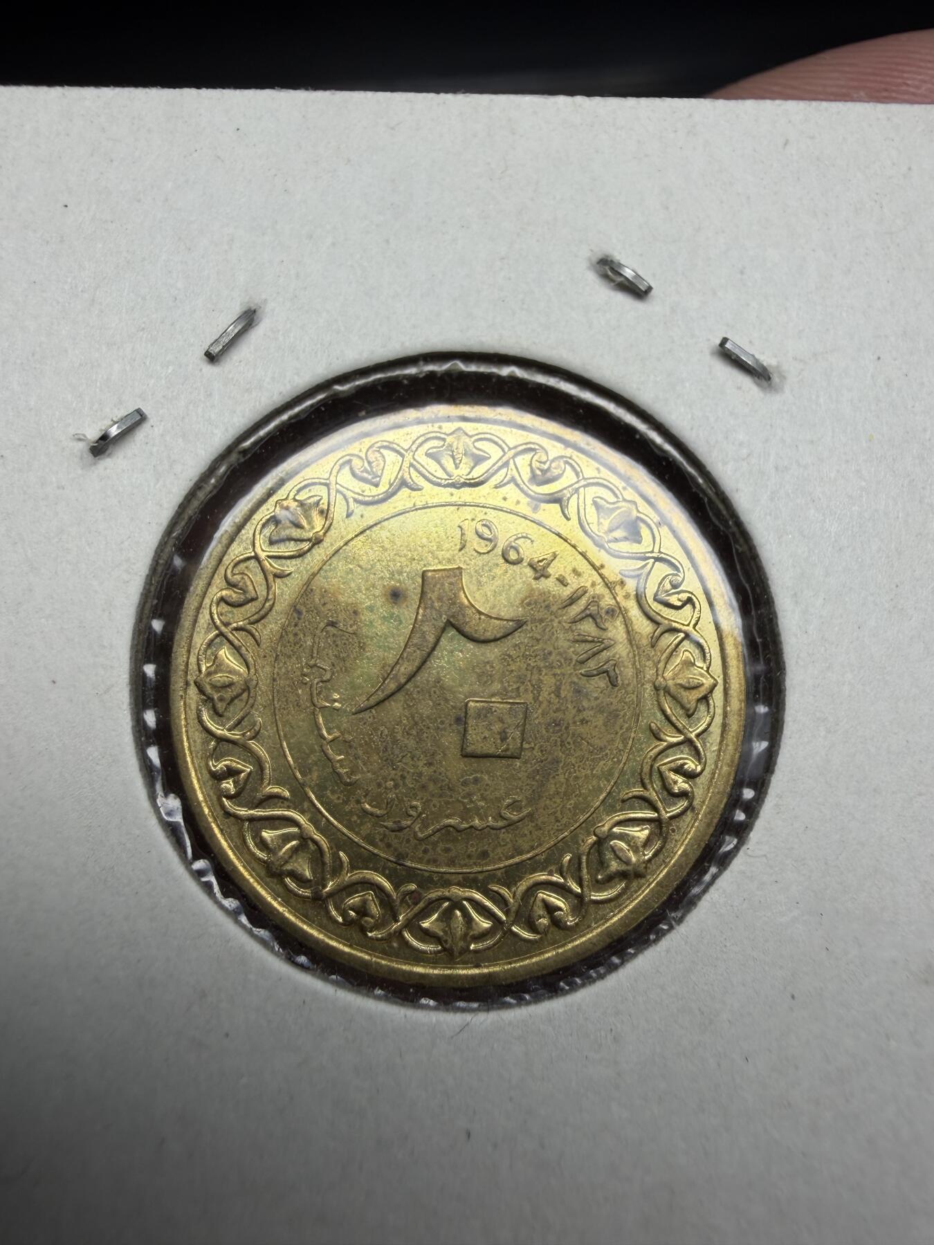 2025年集古藏今外币拍卖第十期-第6场—（总第286拍），可以寄存60天，满160元包邮。 1964年巴基斯坦20派沙