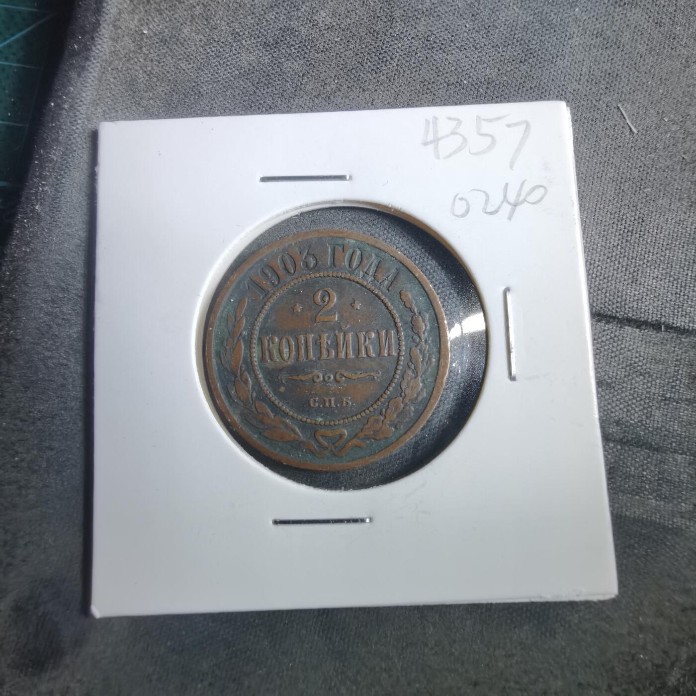 沼泽如烟--第902场