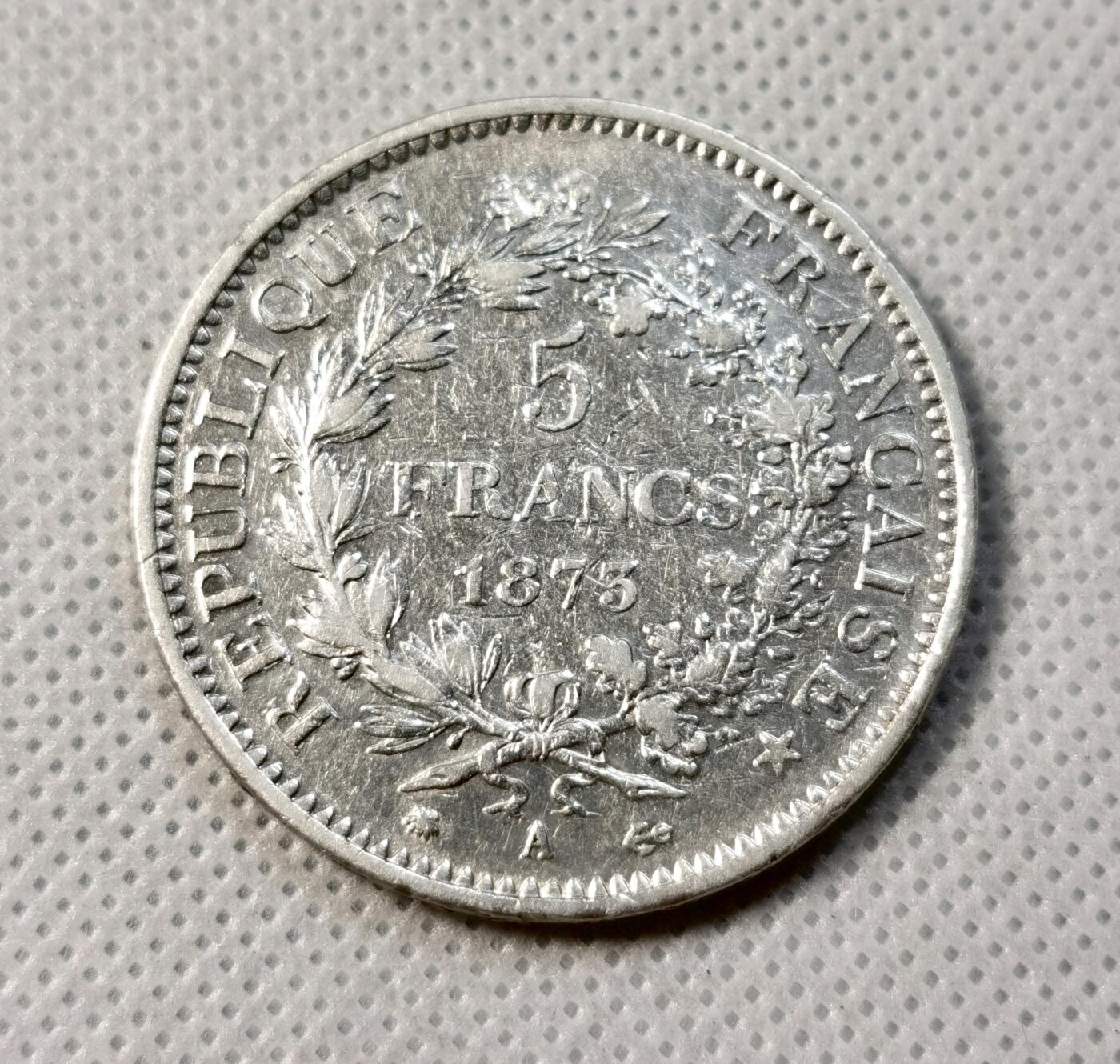 甄臻铺-世界币章拍卖（第39期）送拍享返佣金等优惠多多 法国1873年A版大力神5法郎银币