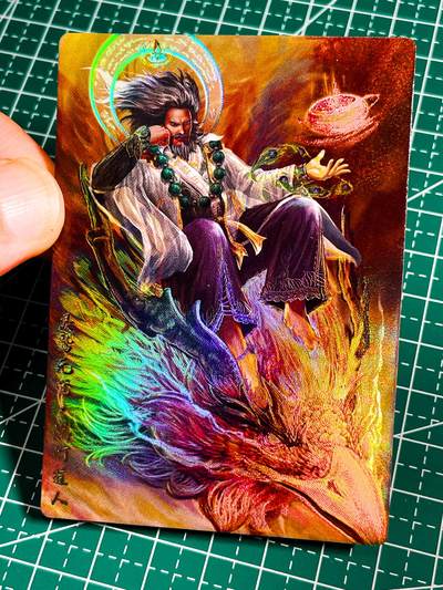 显眼宝36期 11月14日晚22:00截拍 佣金1起 可寄存～ - 004 大罗金仙 燃灯道人 一枚