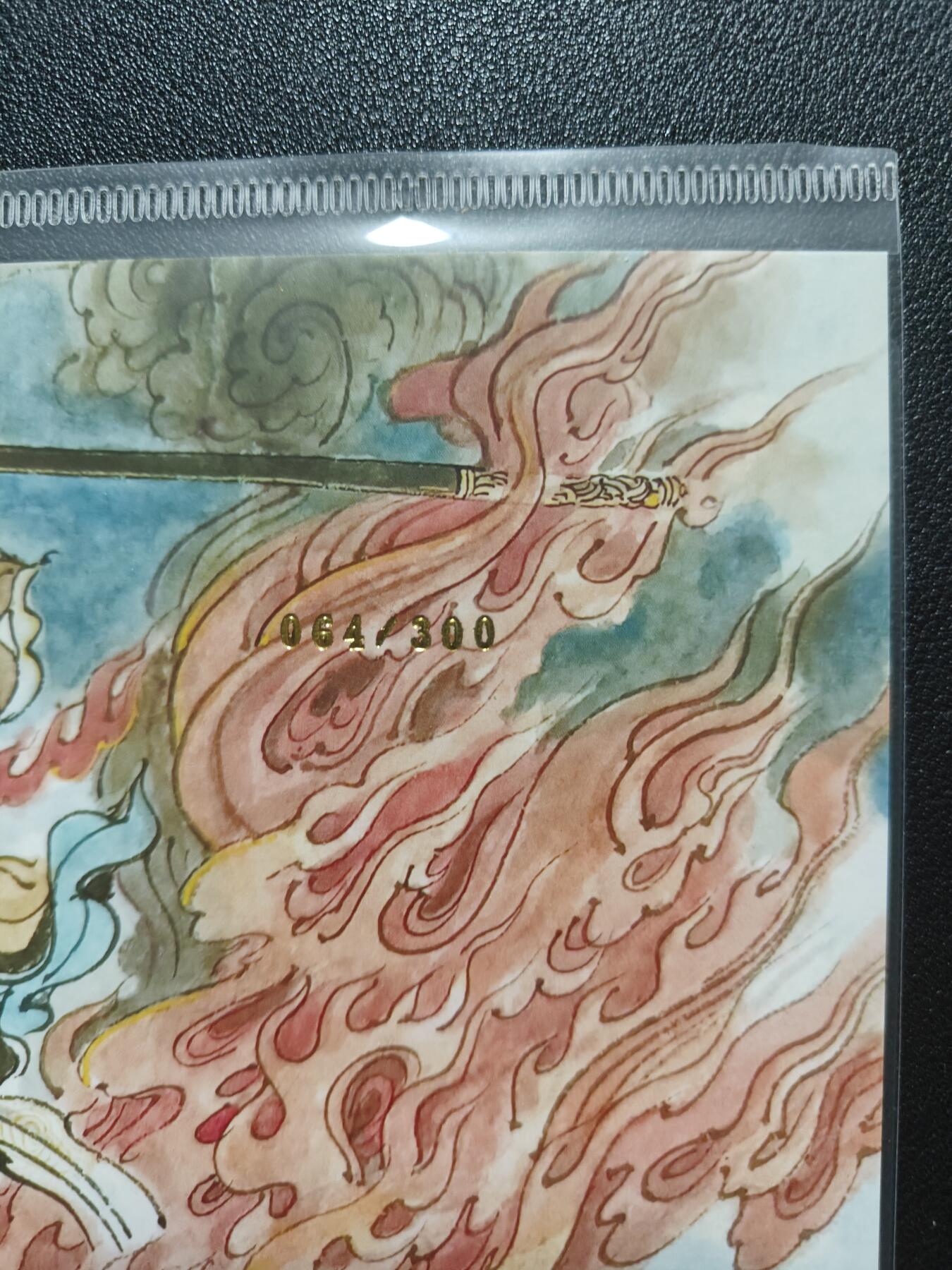 天玑星卡拍第137期《11.13周四截拍》持续收拍收评中 满赠卡需备注