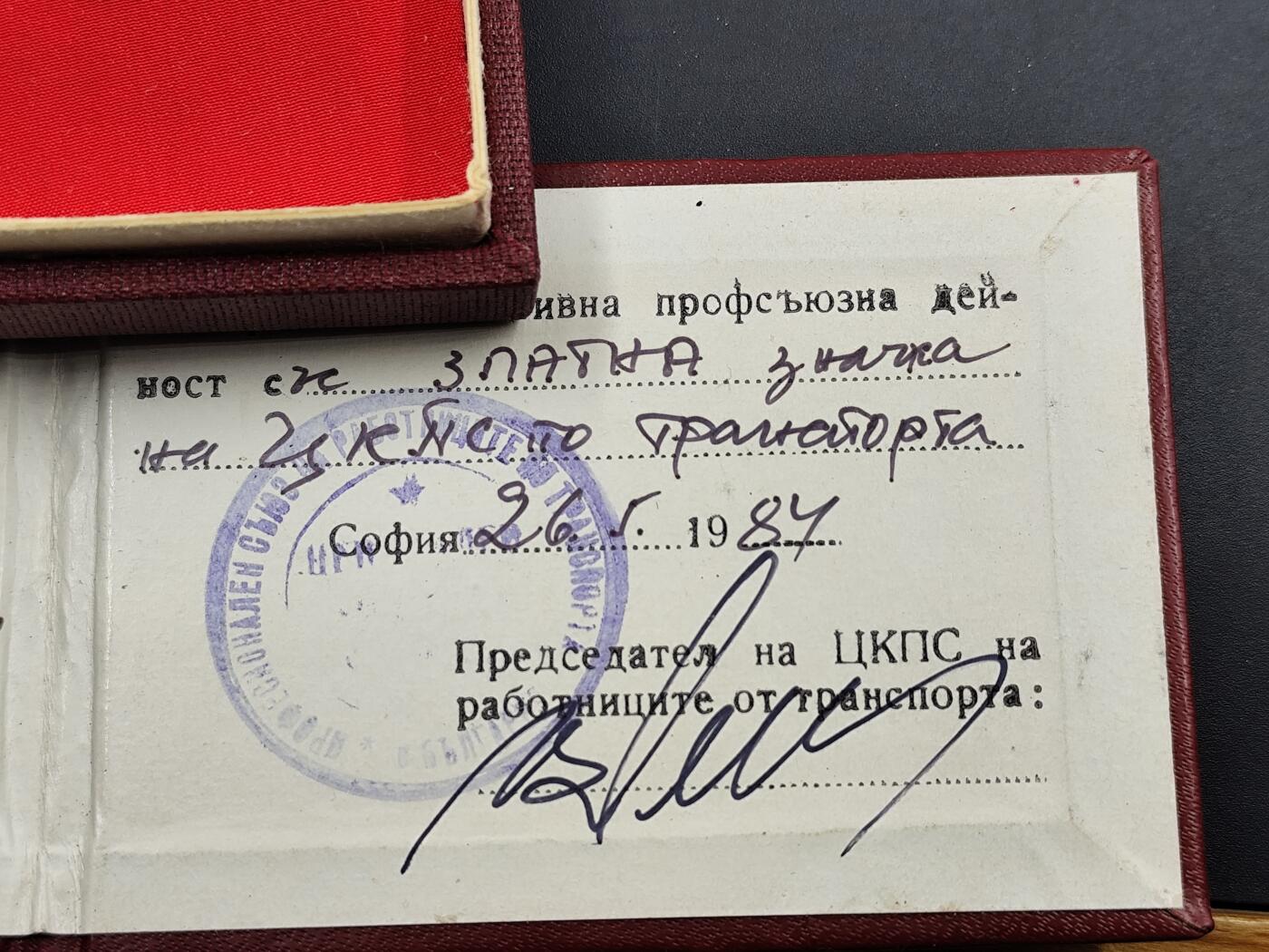 11月10日奖章钱币专场