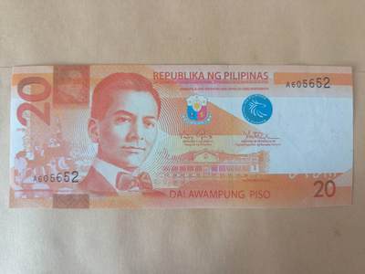 菲律宾2010年A冠20比索纸币 - 菲律宾2010年A冠20比索纸币