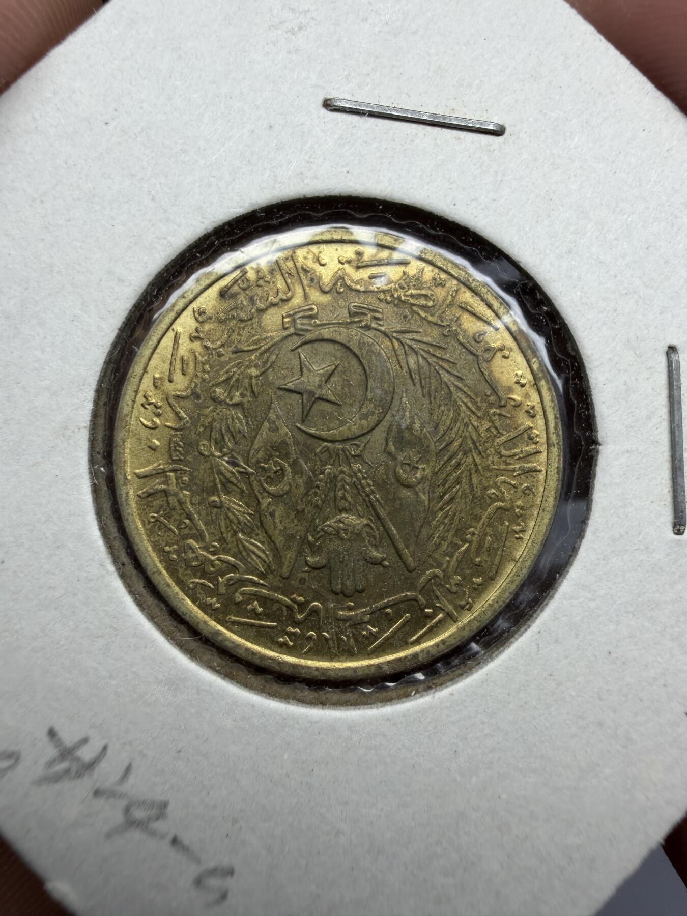 2025年集古藏今外币拍卖第十期-第6场—（总第286拍），可以寄存60天，满160元包邮。 1964年巴基斯坦20派沙