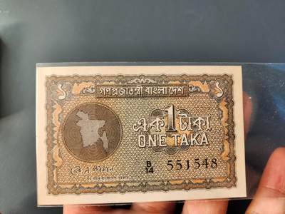 11月14号晚上8点 外国纸币自动截拍第56场 - 新品有针眼