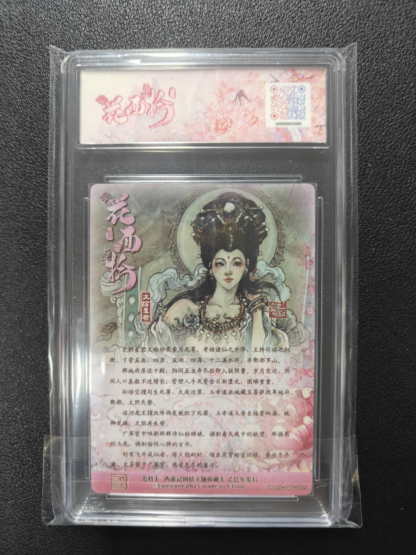 天玑星卡拍第137期《11.13周四截拍》持续收拍收评中 满赠卡需备注