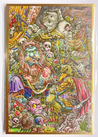 卡有江湖粉丝专场第三期（持续收拍，送拍联系我哦） - 【路克亲签】乐卡文化  ，西游手记第二弹，狮驼岭三妖色纸