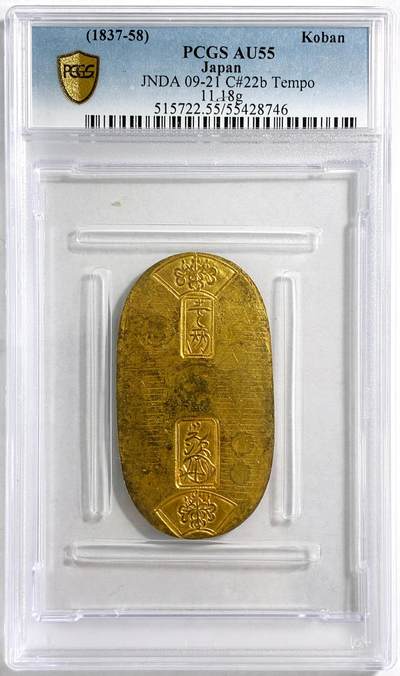 【雨安】【世界币章114期】2025-11-15 周六 19:30 保真 8秒倒数自动落锤 高效拍卖 - [金币] Japan 日本 判金 (1837-58) 天保 PCGS-AU55 背"久当" 少见 11.18克