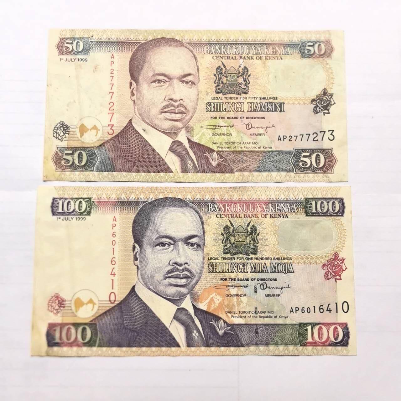 各国外币第99期 品种好部分全新 肯尼亚50 100先令 2张