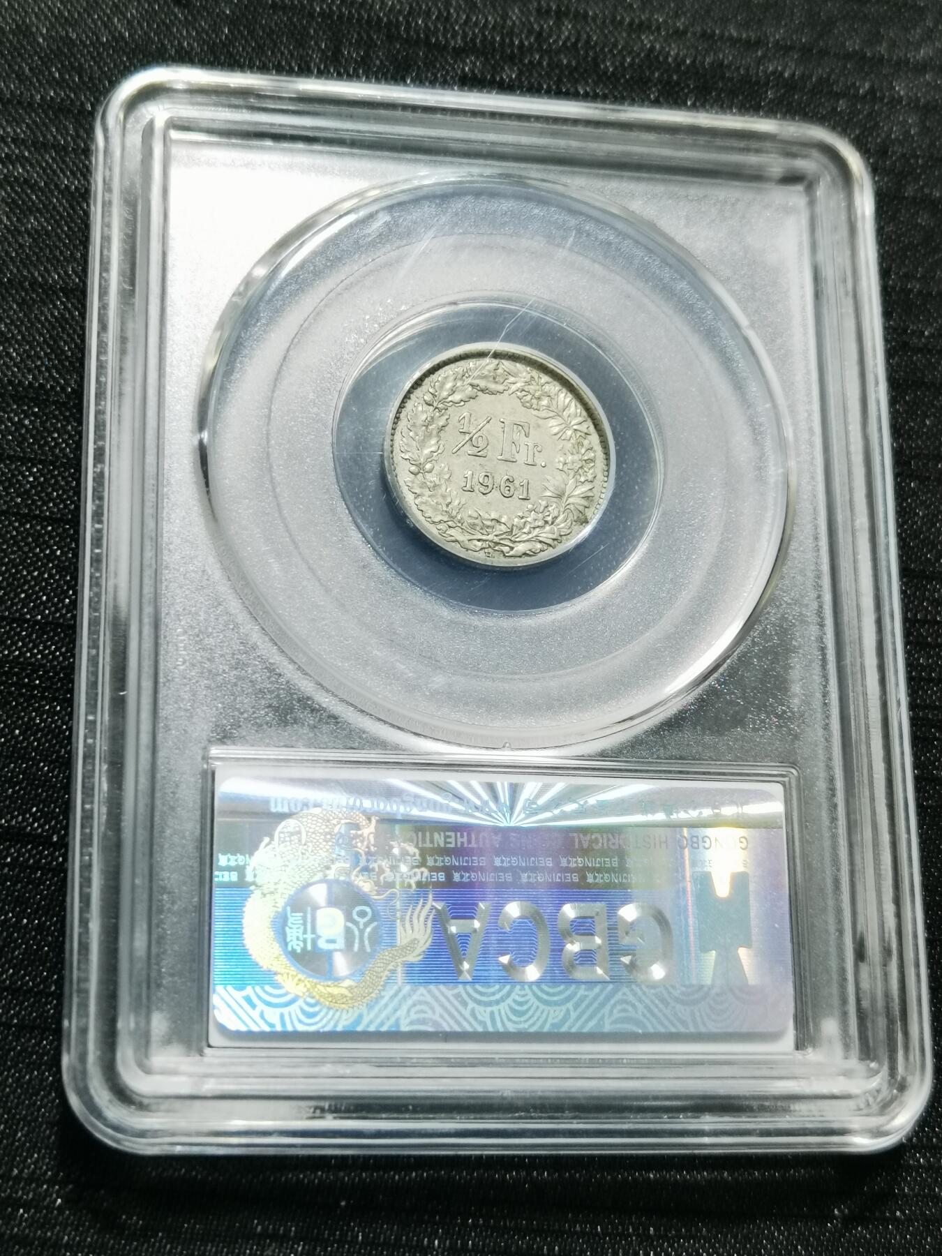 天下钱庄专场欢迎参拍 瑞士二分之一法郎银币