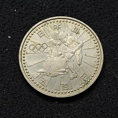 【全场包邮】纯粹捡漏拍476场（免费代拍第13场）调整中 - 日本平成9年500円长野冬奥会雪橇车冬奥会