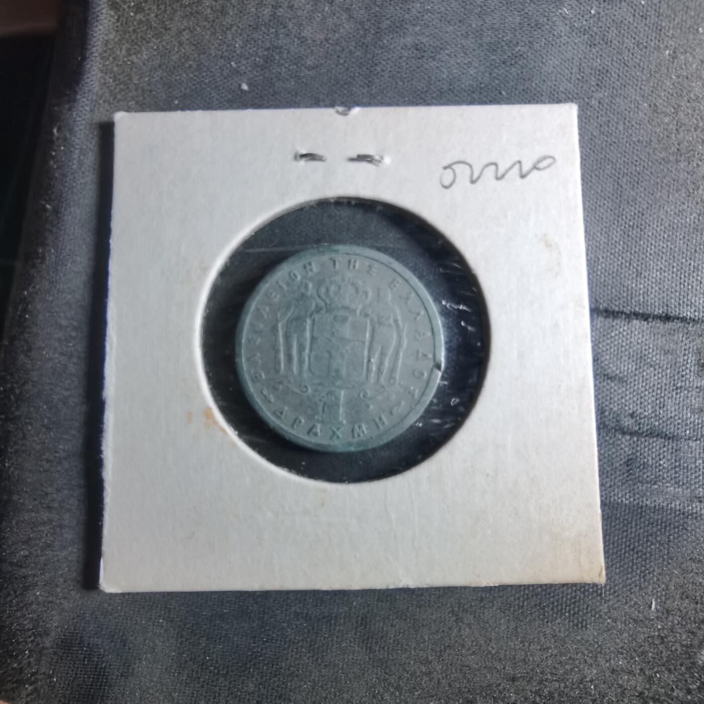 沼泽如烟--第902场 希腊1954年1德拉克马