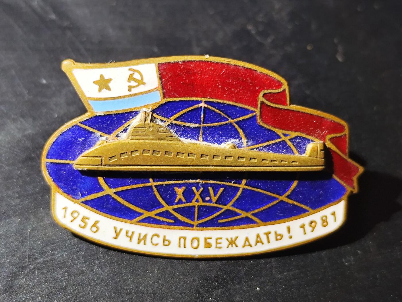 11月10日奖章钱币专场