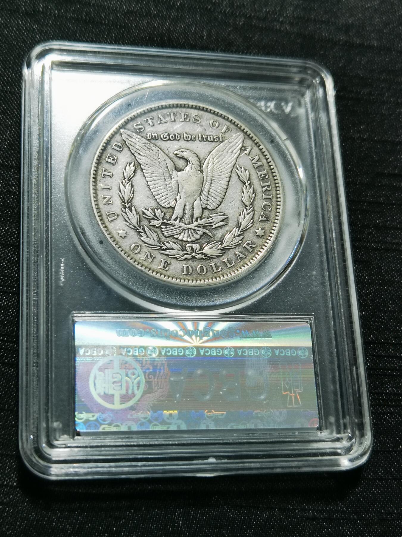 天下钱庄专场欢迎参拍 1889美国摩根一美元银币