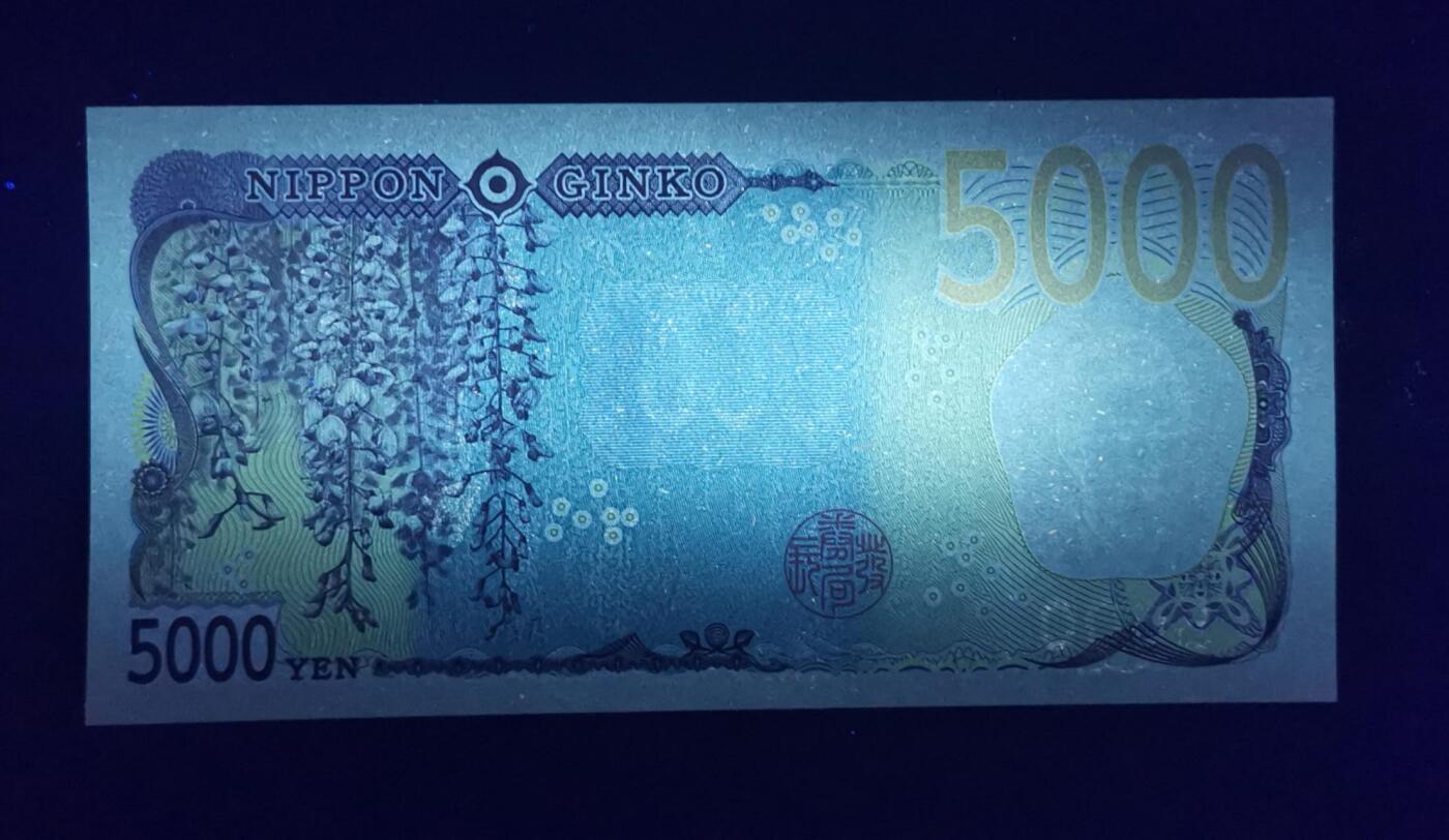 《艾美收藏》第220期-11.16周日外币畅拍场 日本2024年AAAA冠5000日元UNC无47 女子教育先驱者津田梅子