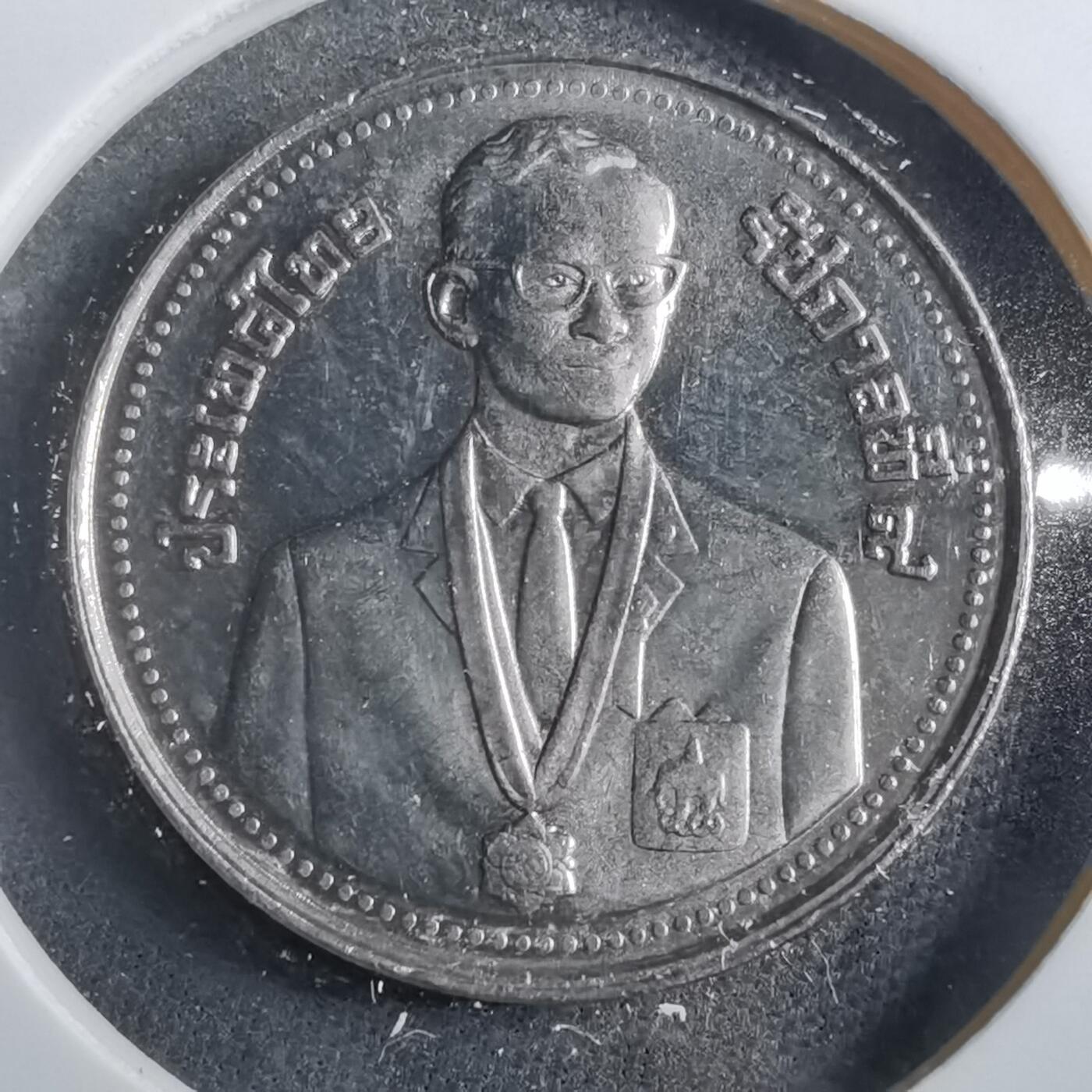 沼泽如烟--第902场 泰国纪念币