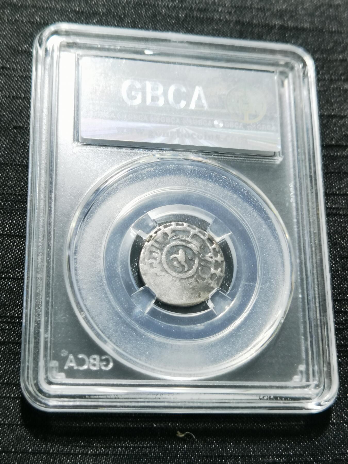 天下钱庄专场欢迎参拍 花刺之模丝路银币