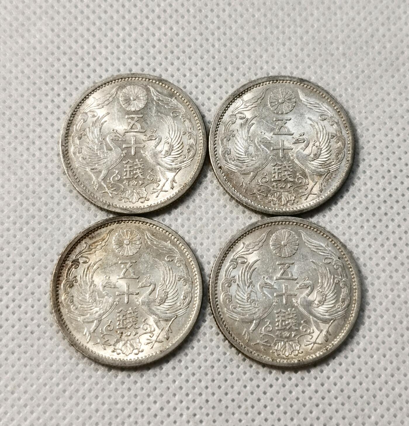 甄臻铺-世界币章拍卖（第39期）送拍享返佣金等优惠多多 UNC日本双凤50钱银币4枚 车轮转光