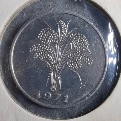 沼泽如烟--第902场 - 越南1971年1盾