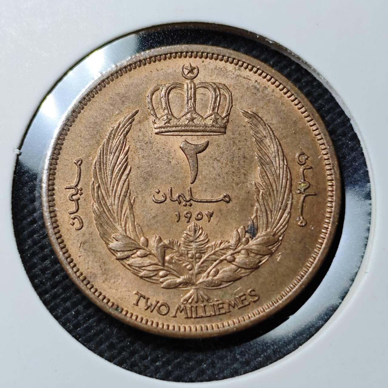 KK钱币收藏小铺  第369场  2月预留时间 周末发货  利比亚2米利姆铜币